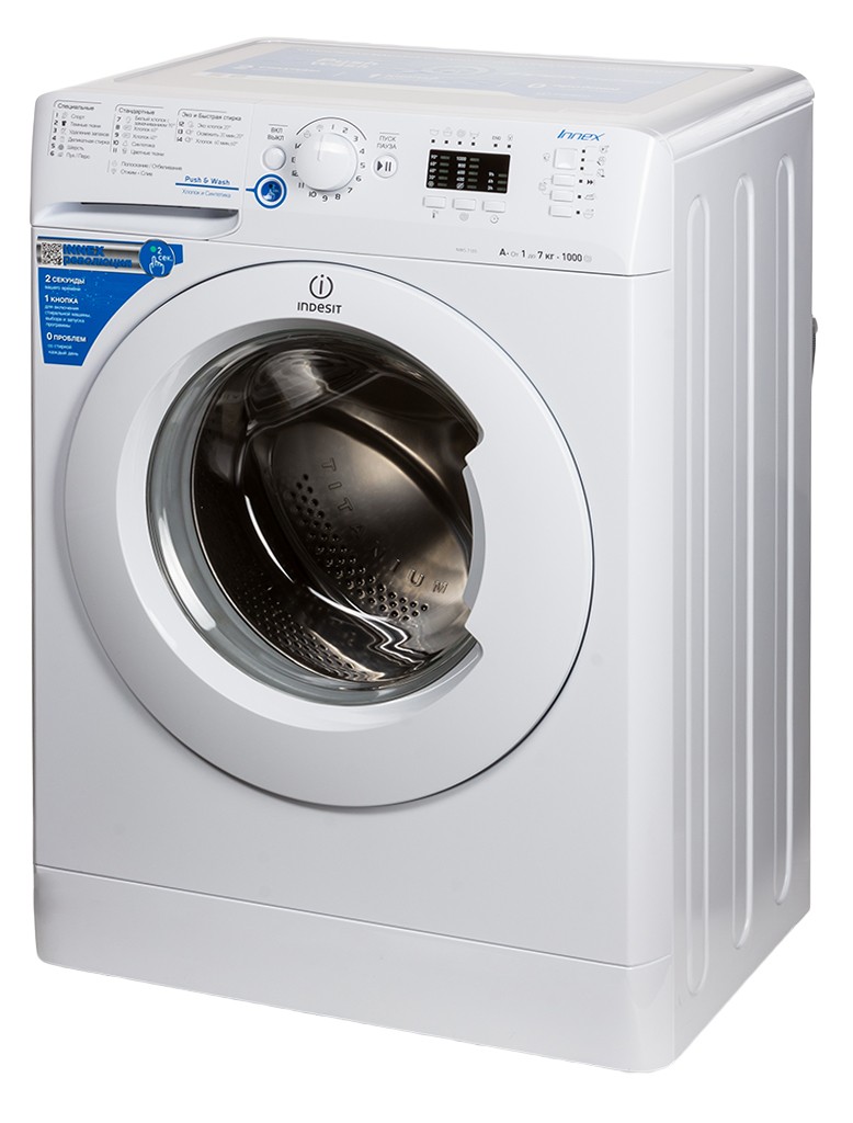 Эльдорадо машинка. NWS 7105 Indesit. Indesit NWS 7105 L. Стиральная машина Indesit NWS 7105 gr. Indesit стиральная машина 7 кг.