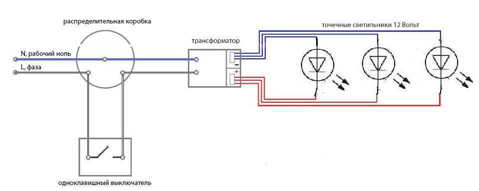 Эл схема подключения светильника