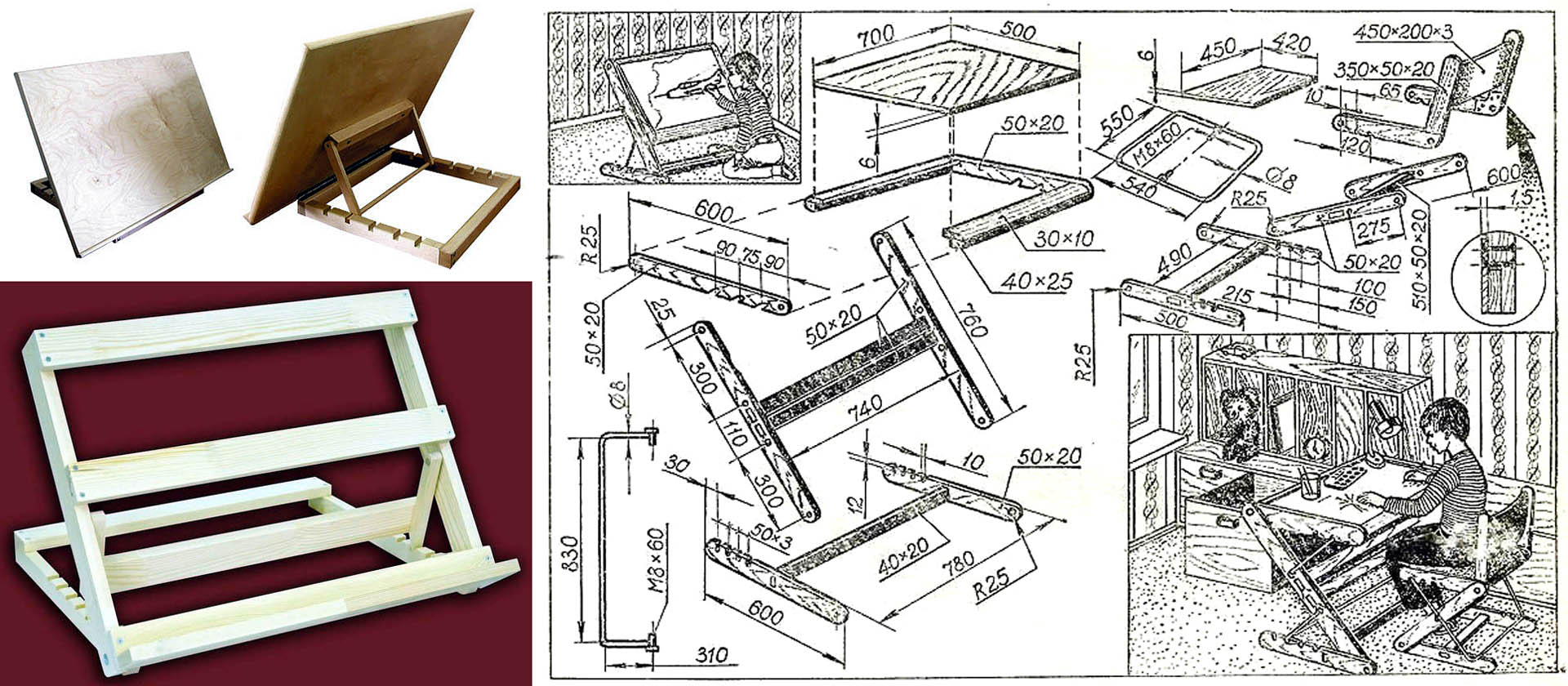 Напольный мольберт своими руками чертежи с размерами