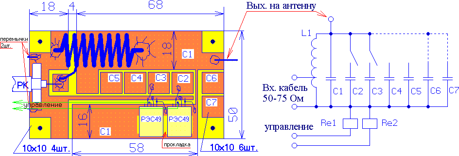 Схема антенны фукса